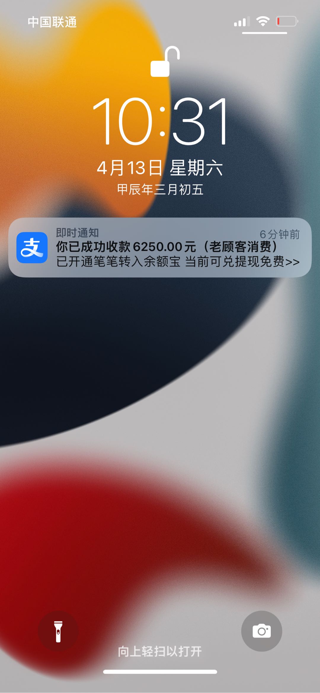 庞先生品牌货源提供中草药秘方产品，主调理肠胃 痔疮 鼻炎 养生茶无效退款很好推广