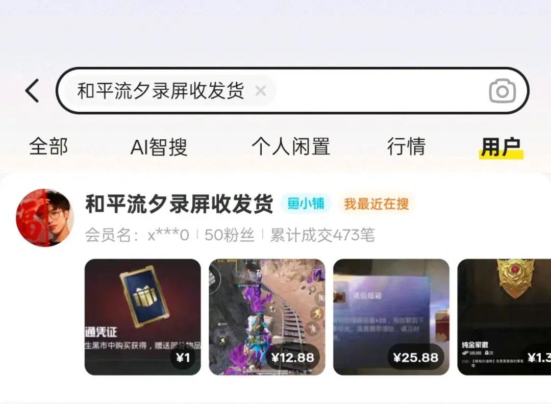 袁先生头像