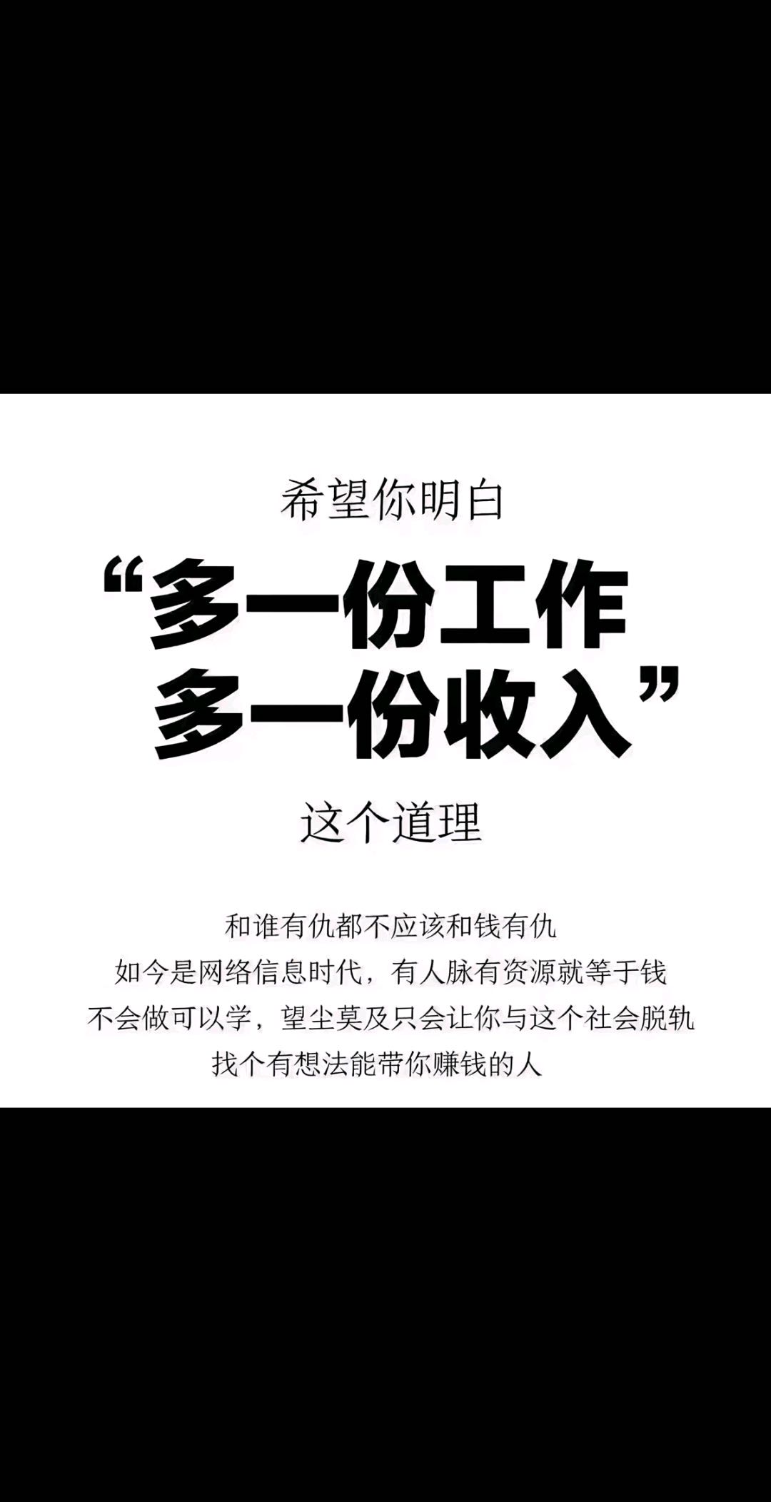丁路山其他供需