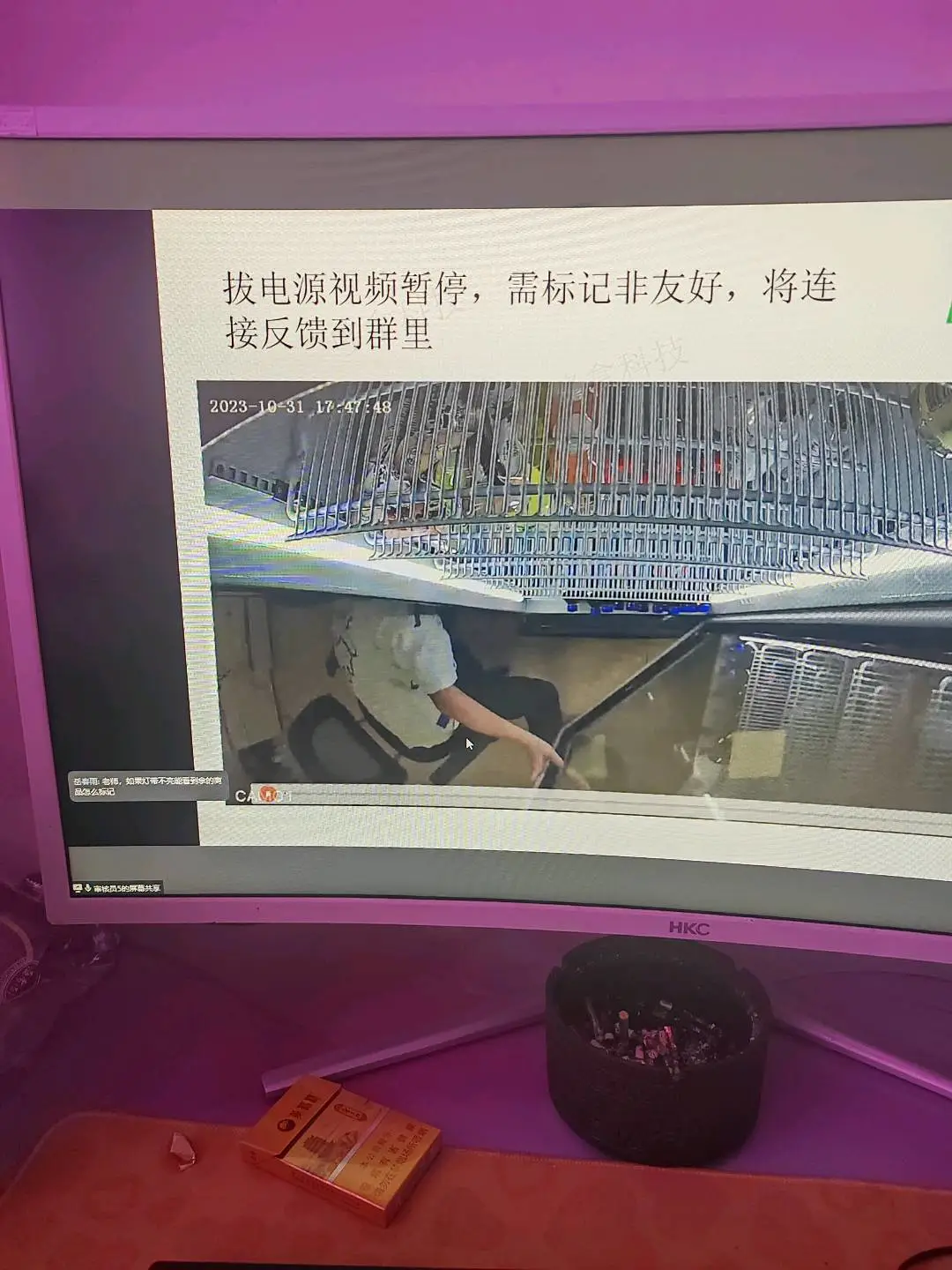 姜先生找合伙人