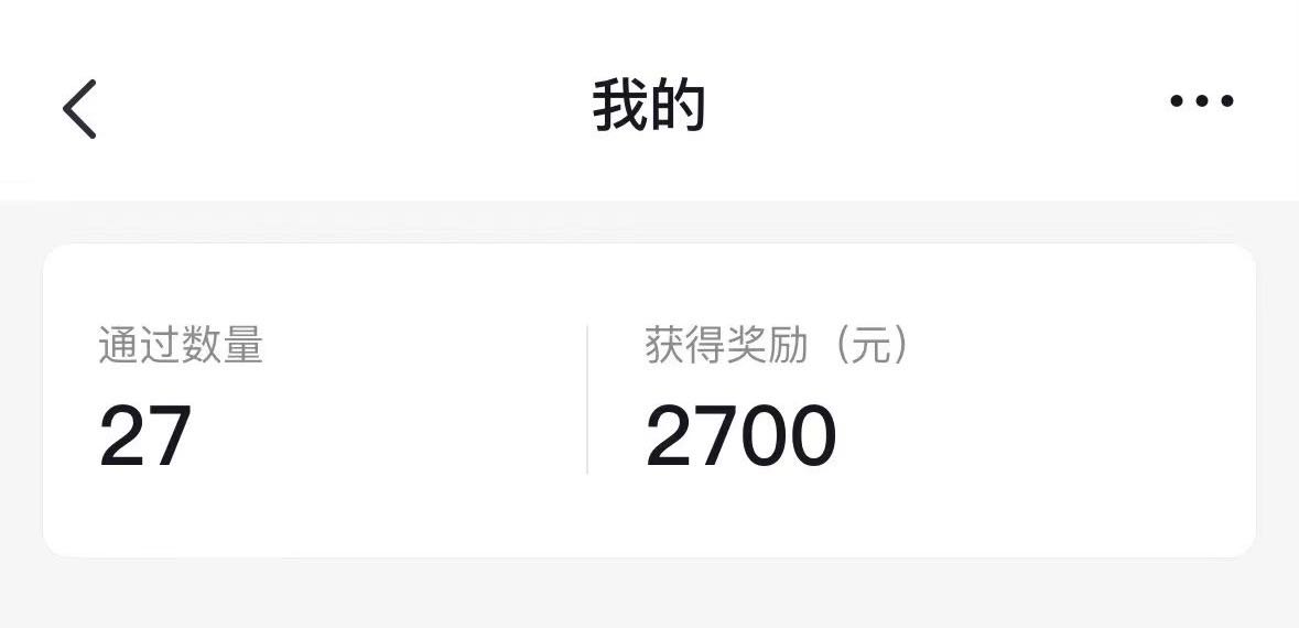 马女士地推项目