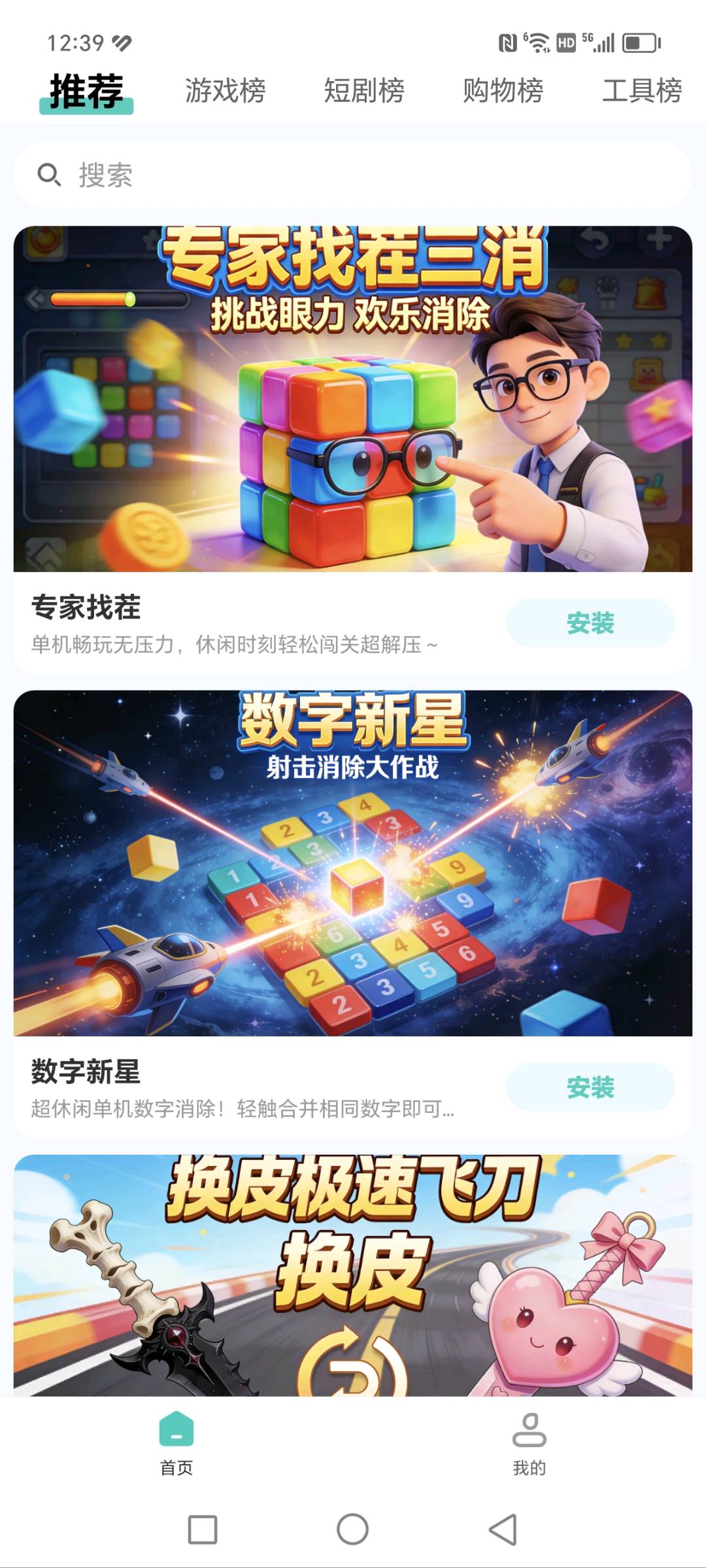 艾先生找合伙人