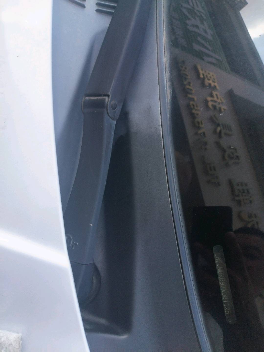 郭雷其他供需汽车，划痕遮蔽项目，五分钟，五元钱成本，带动百元利润