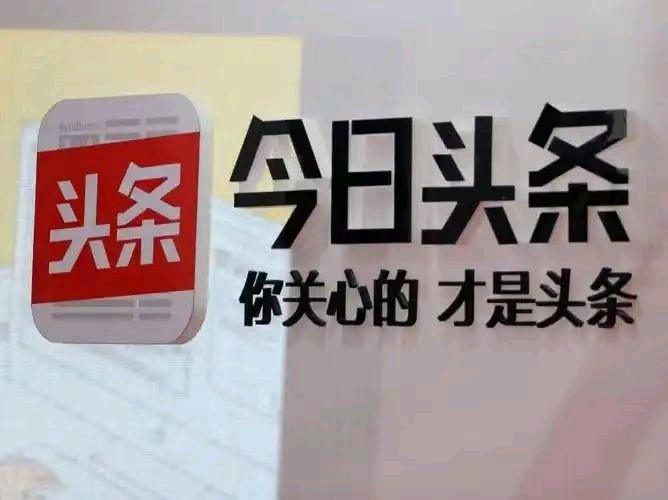 李先生其他供需今日头条托管代运营 收益五五分成