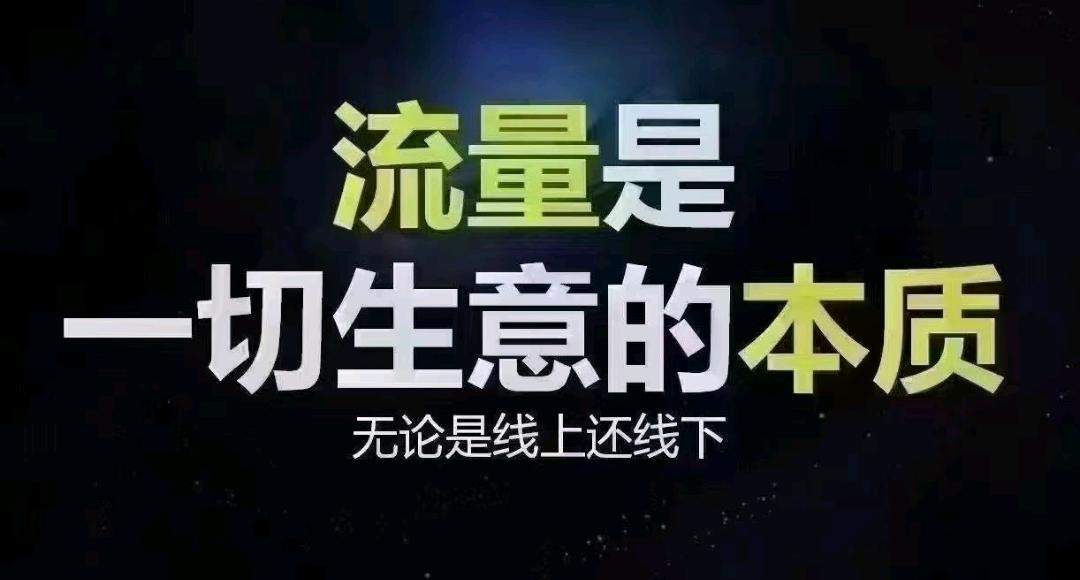 李先生地推项目华为元服务入驻300-500元，抖音团购150元 