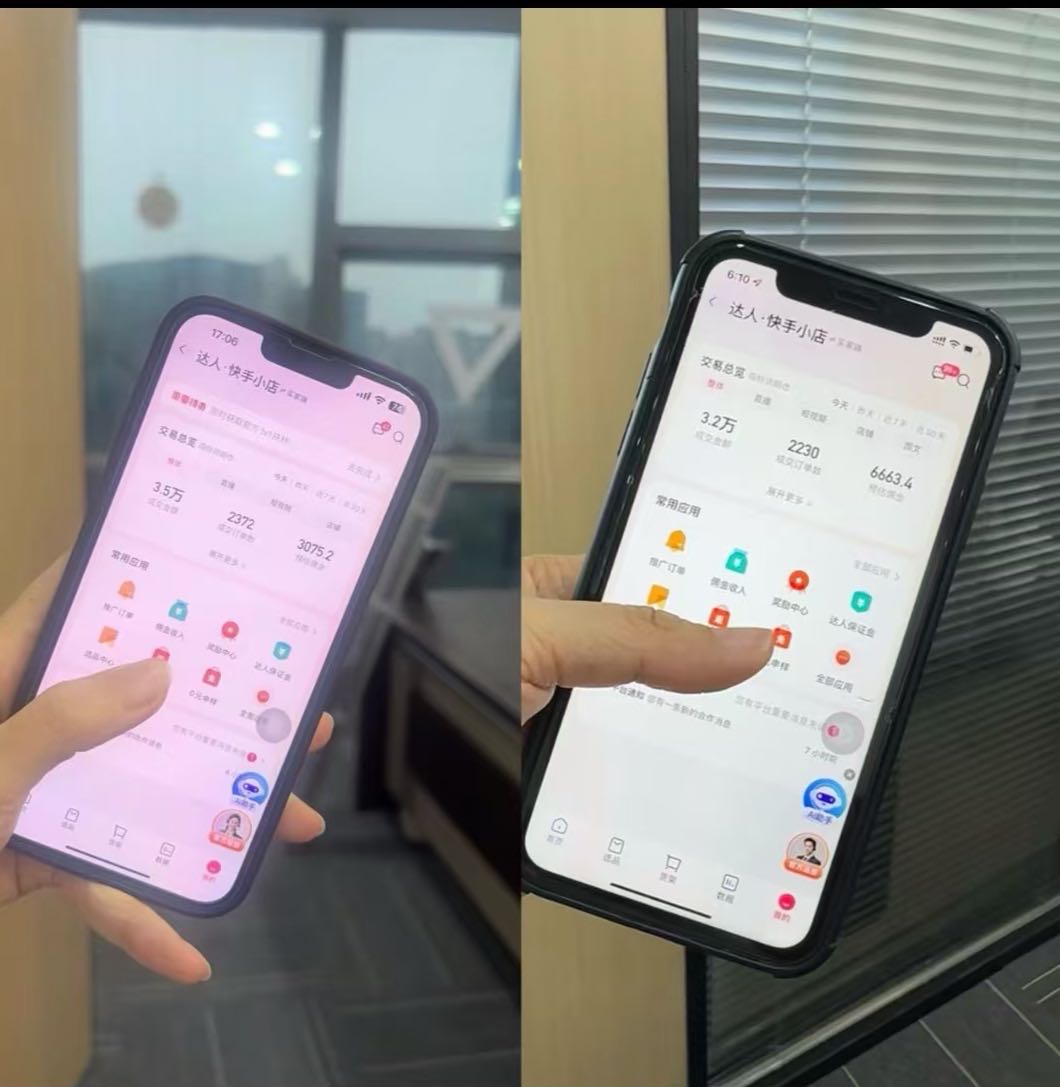 张先生其他供需有快手号就行，带货变现，不收一分钱收钱直接拉黑，每天2分钟