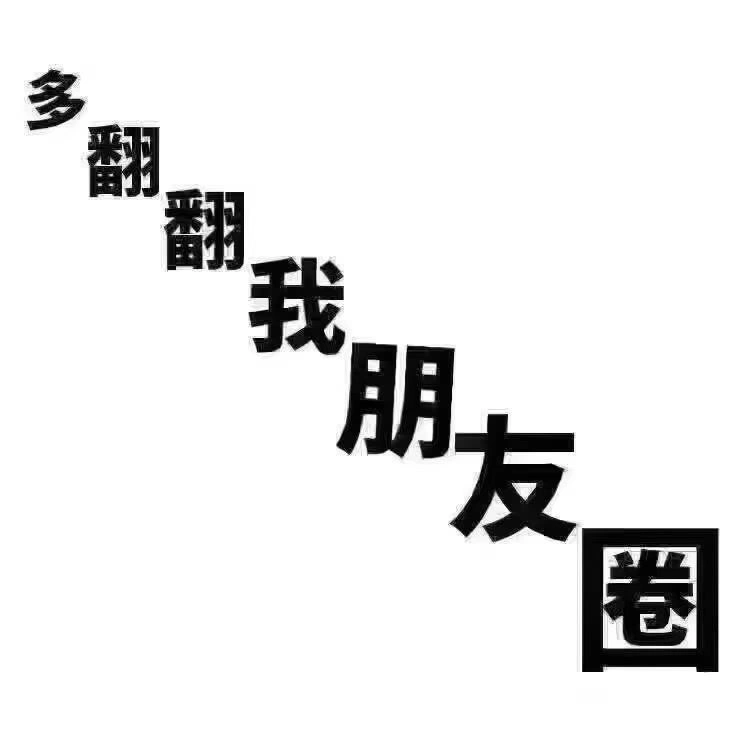 张春亮找合伙人蝴蝶号爆单计划VS不坐班