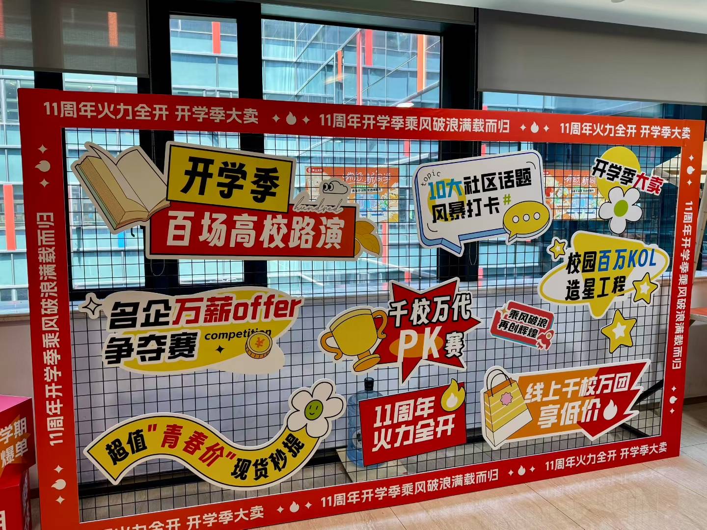 利文锋销货渠道3000所高校带货+品宣资源，可保量