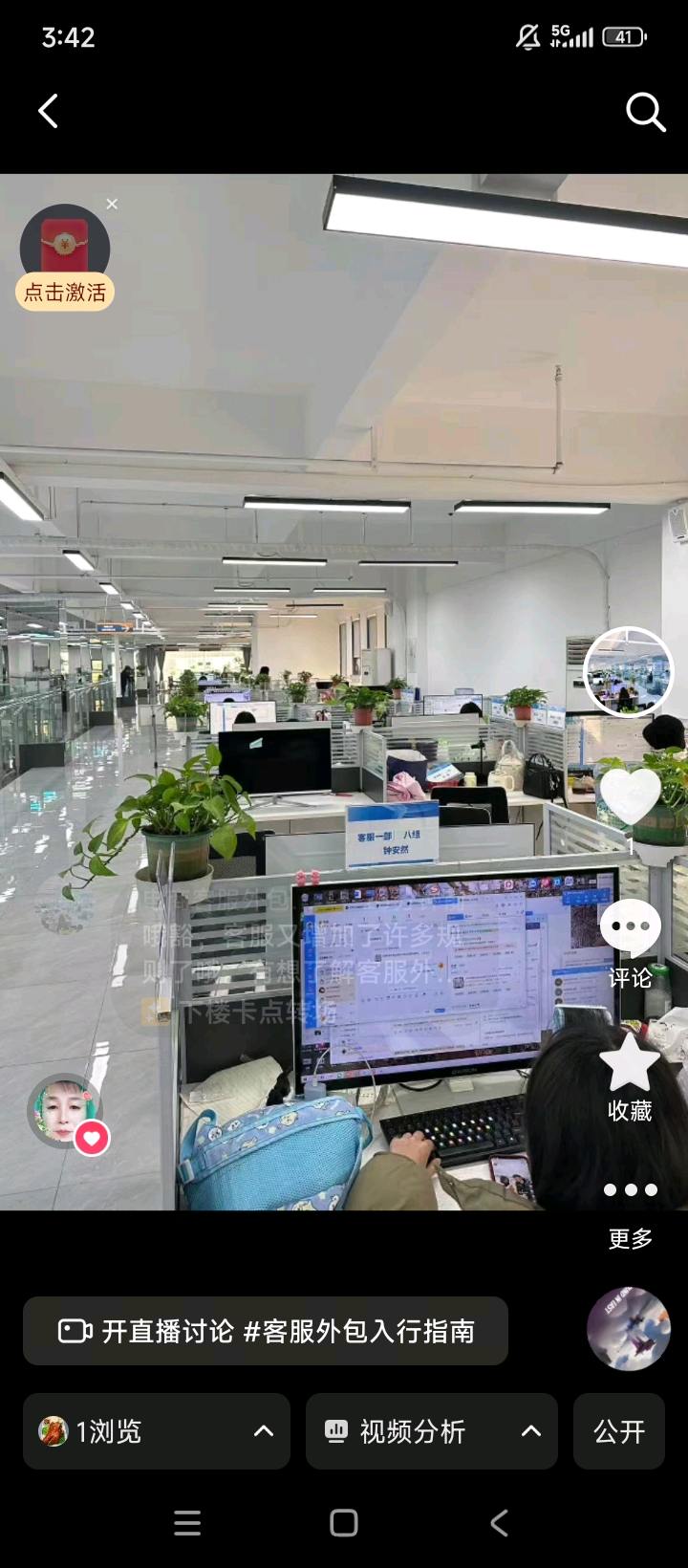 冯先生专业跨境电商客服外包解决方案 -解决时差响应与多语言沟通难题