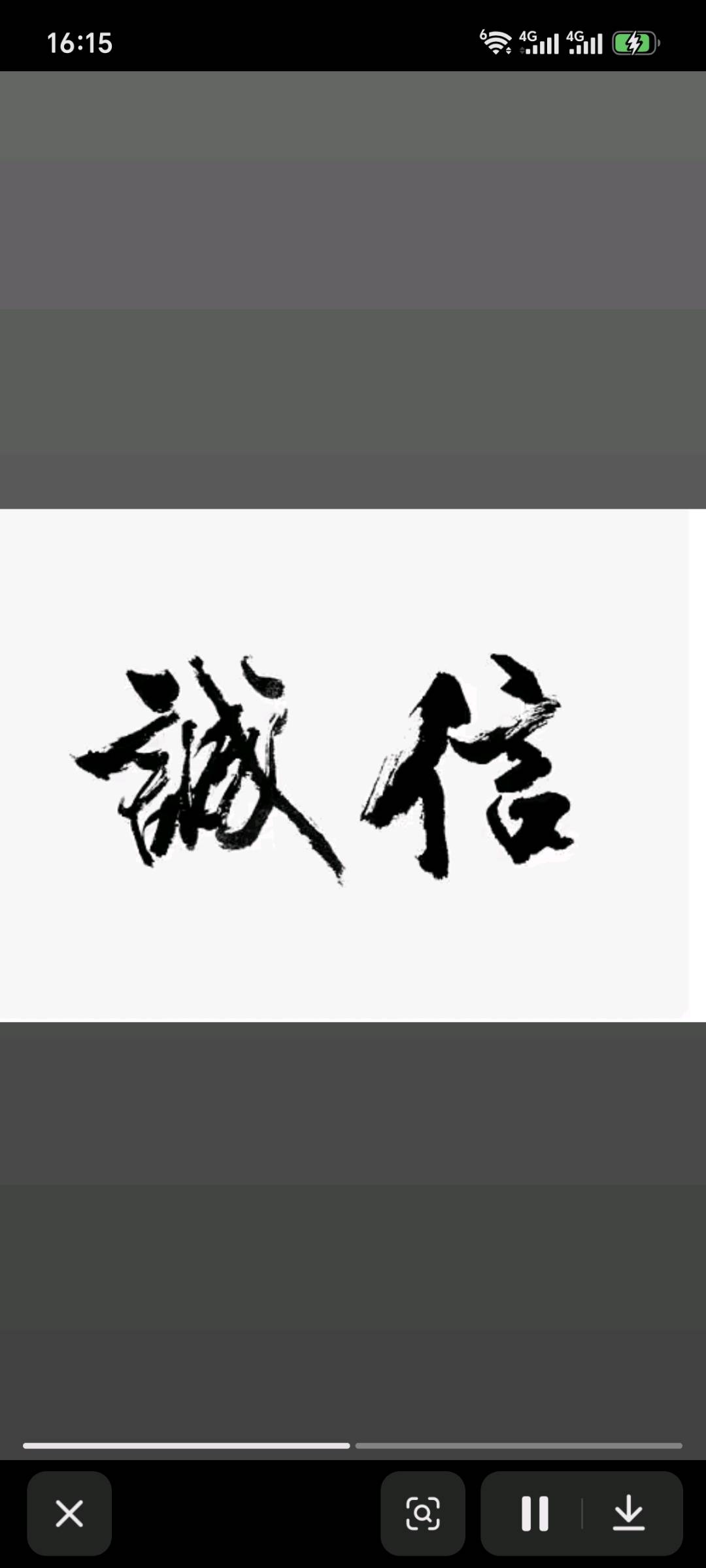 赵梓钦找合伙人看广告金币APP全网招团长 管道分佣,日结无扣量,扶持素材。合作私