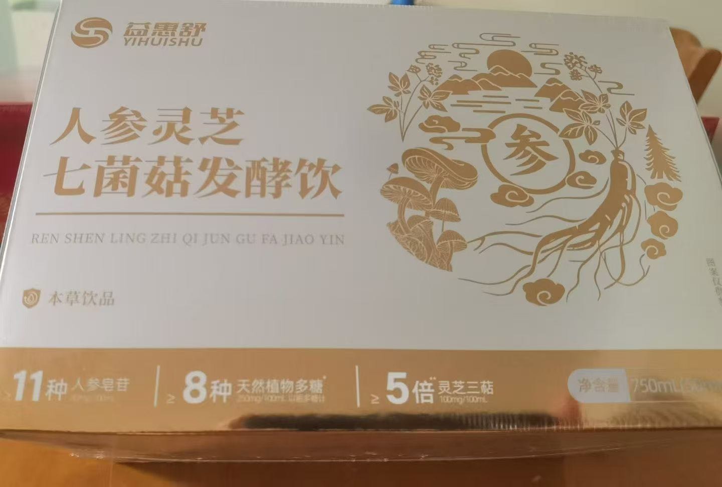 孟天赐品牌货源提供益惠舒保健品货源，资质齐全，广东线下药店已经铺货，寻销售渠道
