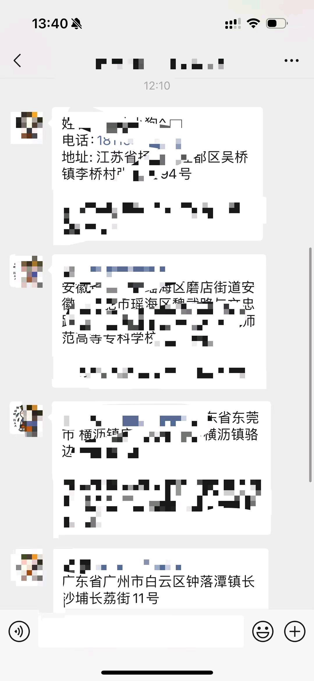罗先生找合伙人