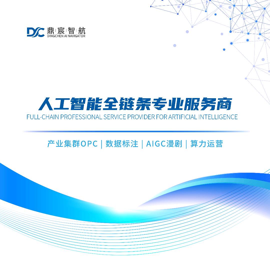 李庭找合伙人AI智能数据标注，招募新团队