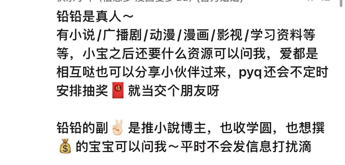 唐先生其他供需
