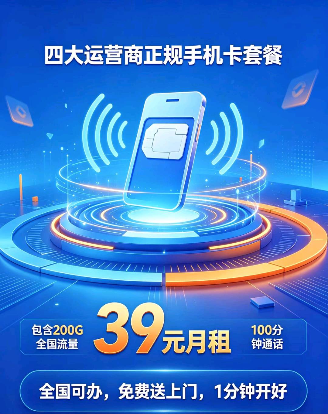刘丹找合伙人
