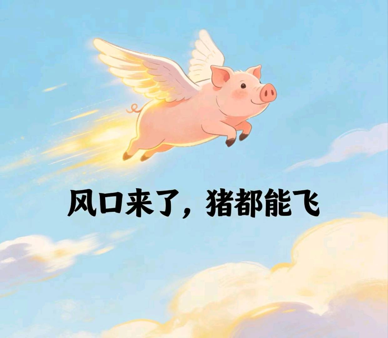 黄先生找合伙人