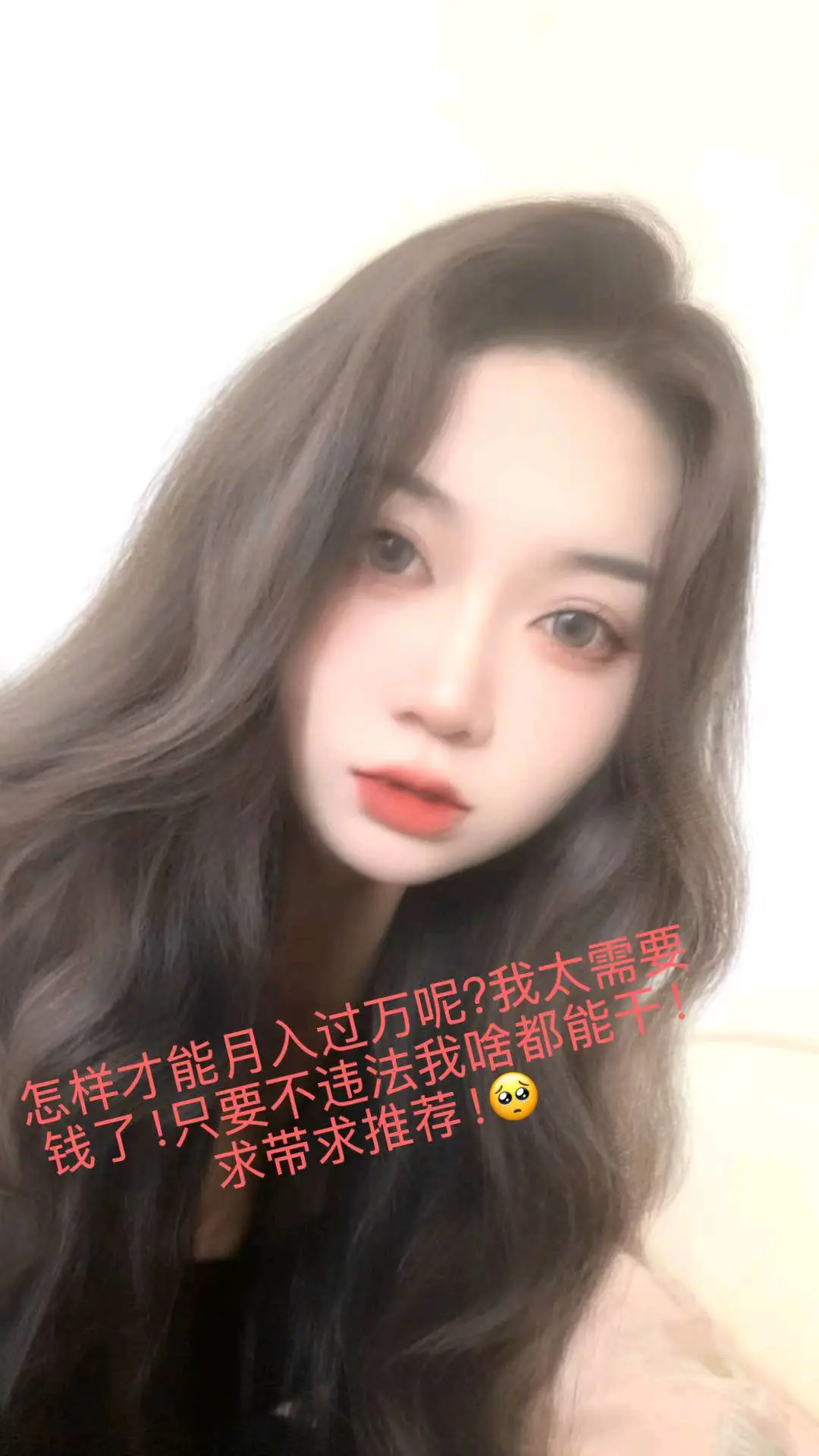 付荔鑫其他供需实力游戏打米,打米无忧,实力赚收益拒绝套路,日结稳定