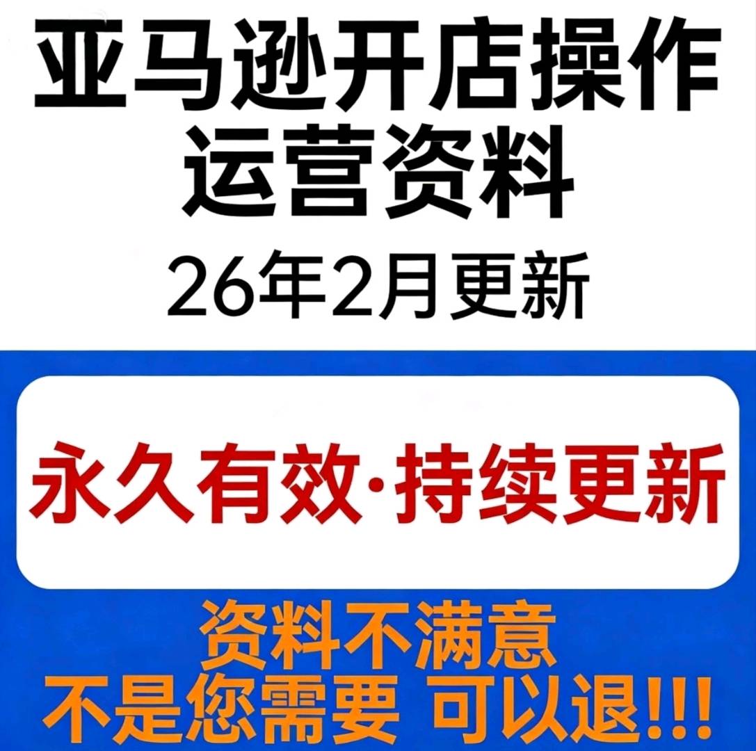 李先生找合伙人跨境电商项目寻求创业伙伴，提供技术渠道，合作共赢，共同开拓俄罗斯市场