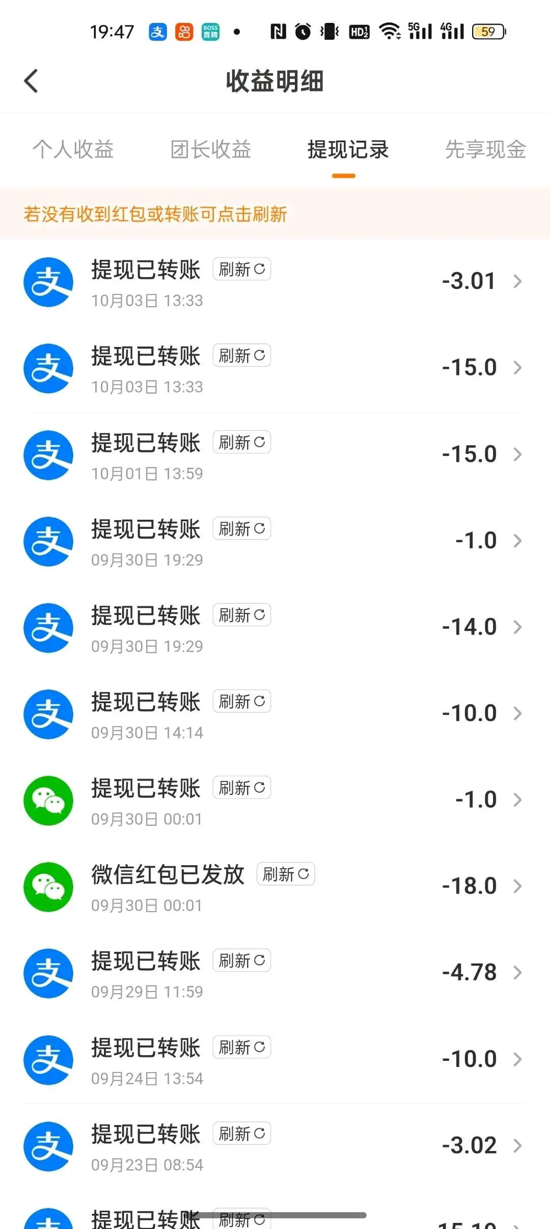 陈浩小蚕外卖*,免费吃外卖