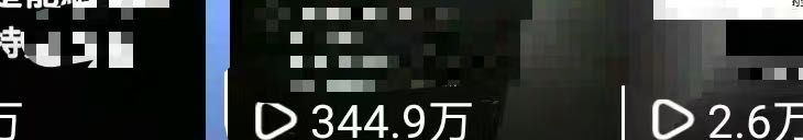 宋女士其他供需小说短剧推广项目，一部手机居家操作，专业团队全程扶持，可日结