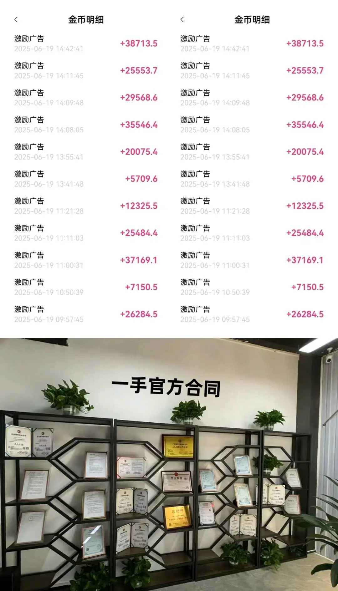罗先生手机浏览短剧广告变现,单台手机50+收益,一手渠道,小白可做提现秒到账