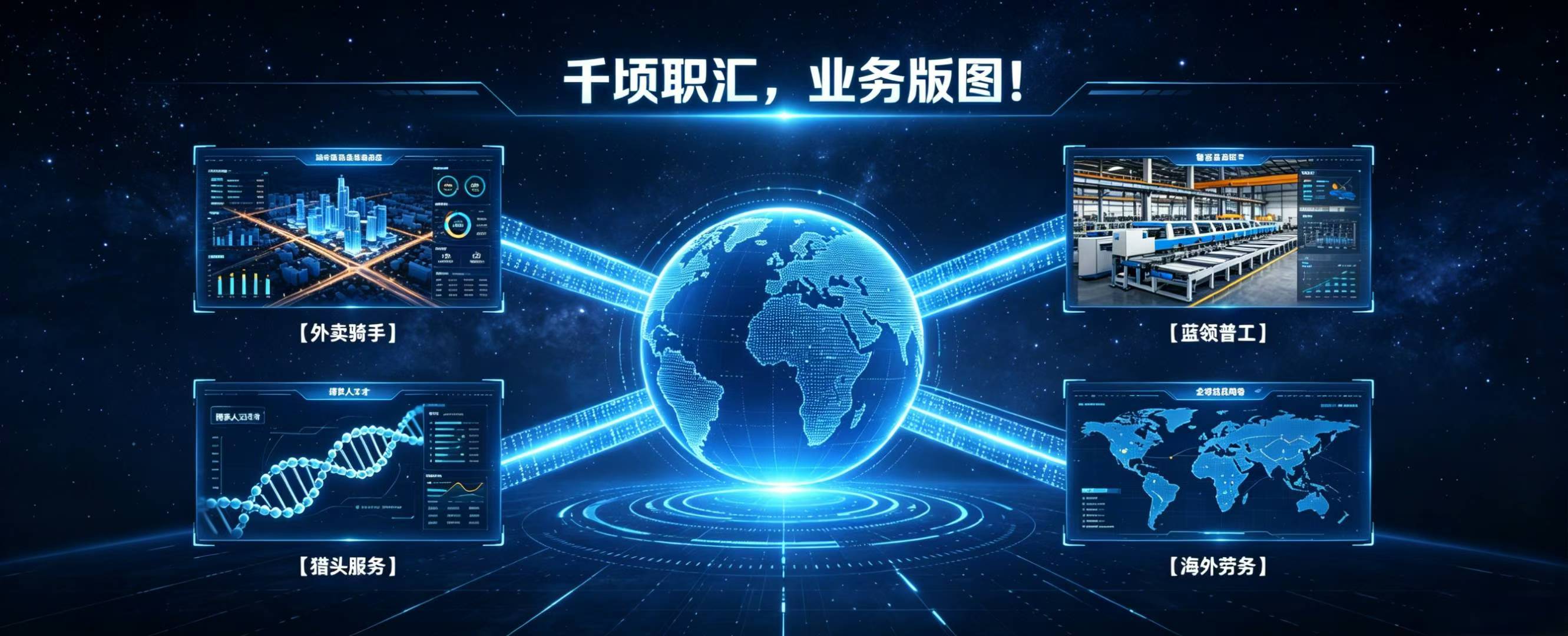 周剑找合伙人新媒体劳务项目,日轻松10单起,会打字即可