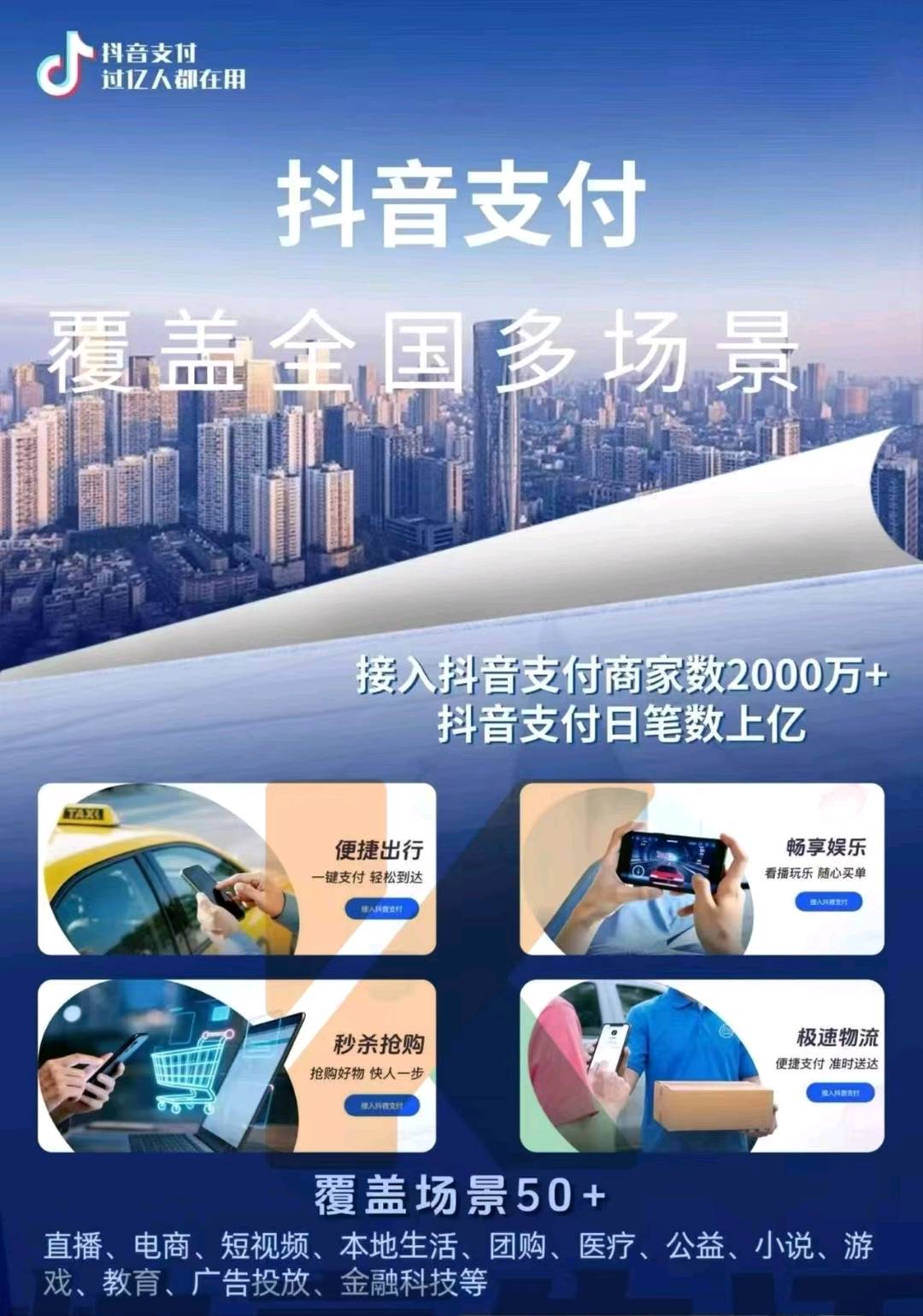 唐先生找合伙人