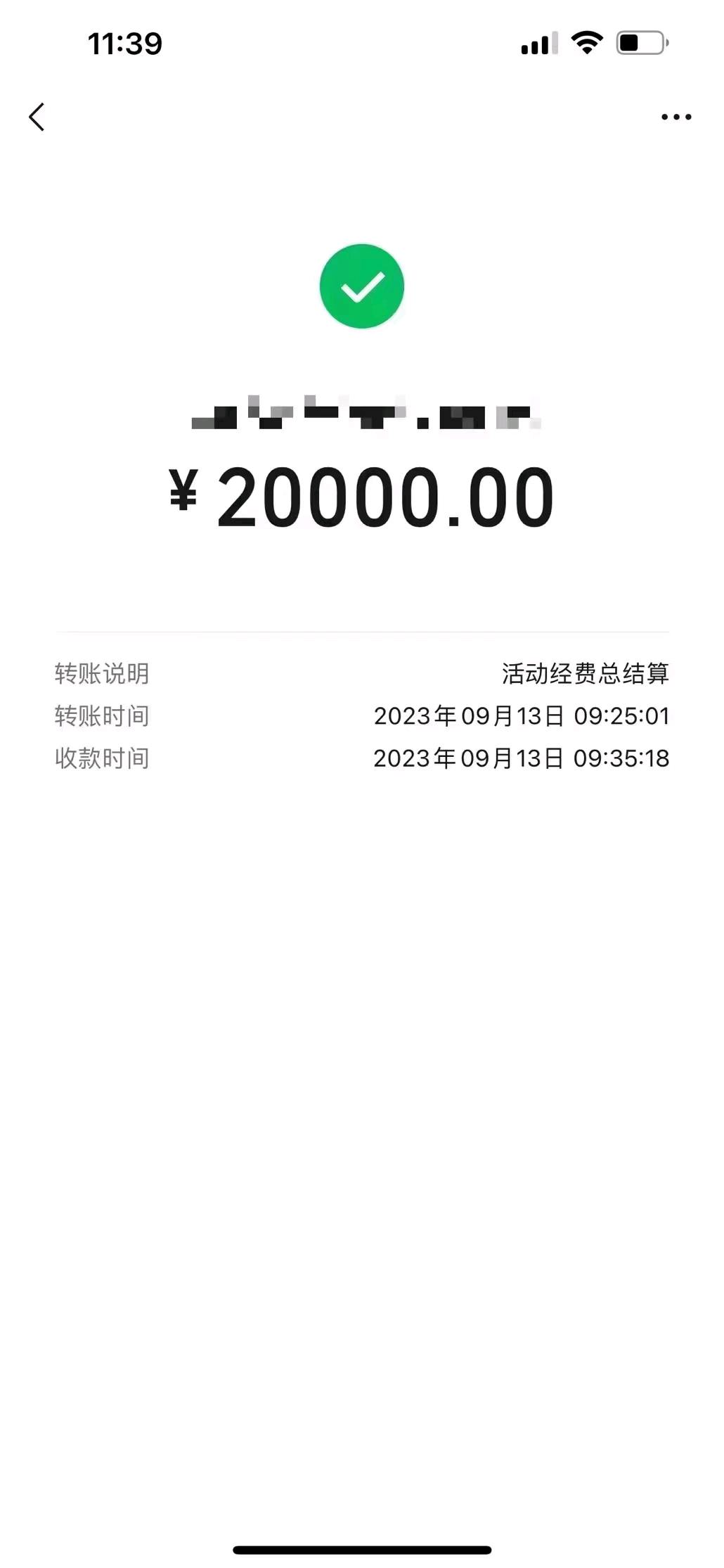 肖先生优质甲方需求资源合作
