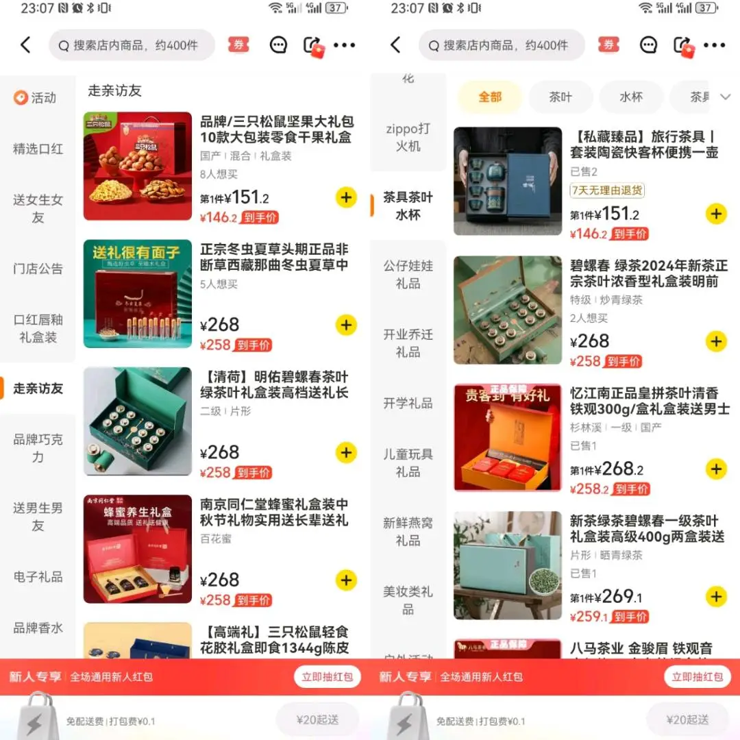 肖东找合伙人