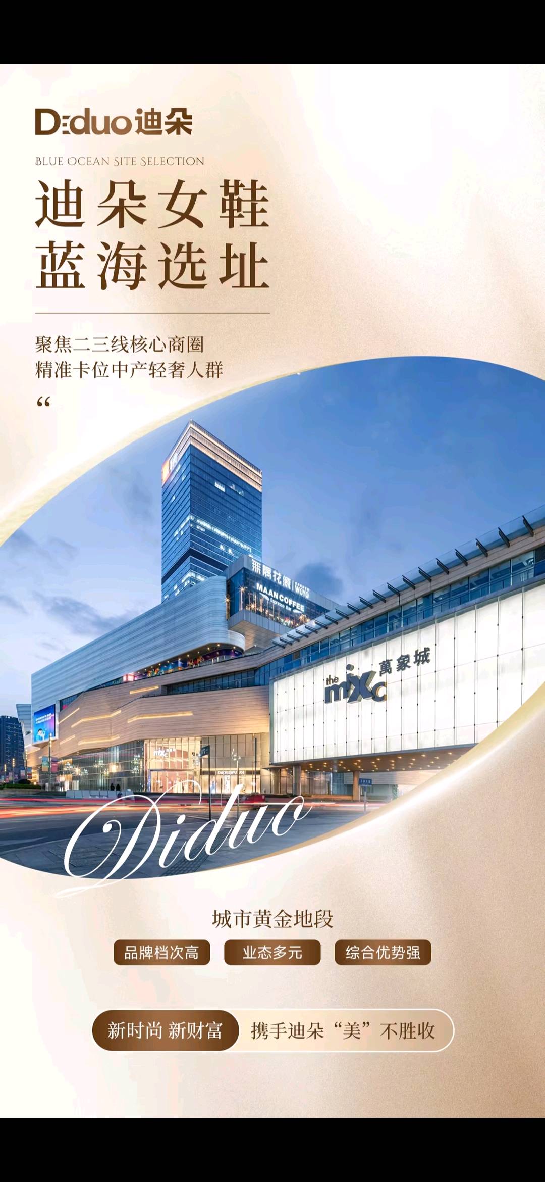 张先生找合伙人