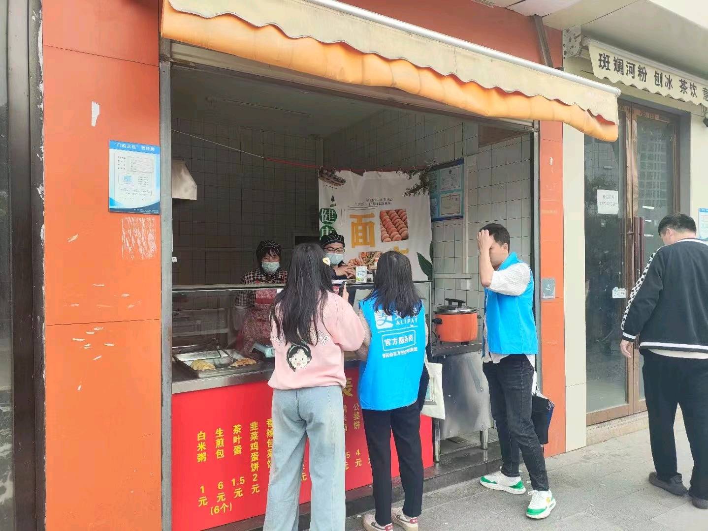 黎振地推项目支付宝3.0推广 支付双码升级