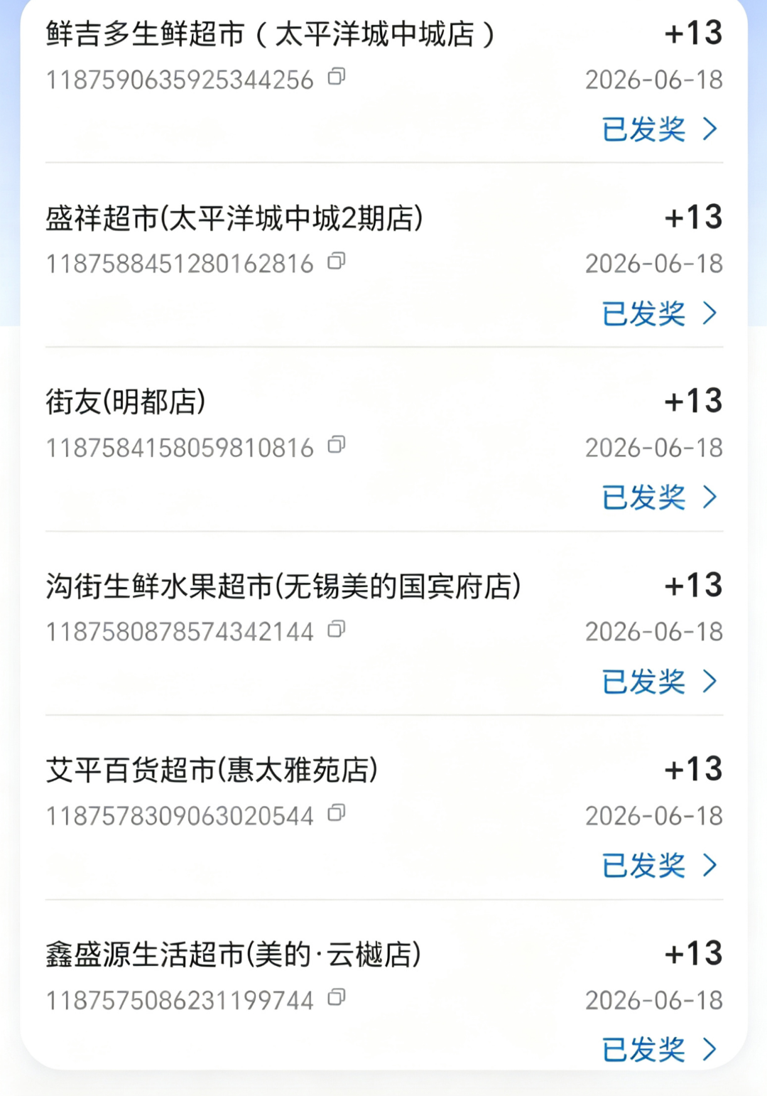 李佳其他供需线下门店拍照副业 零门槛全国可做,隔天提现,多拍多得