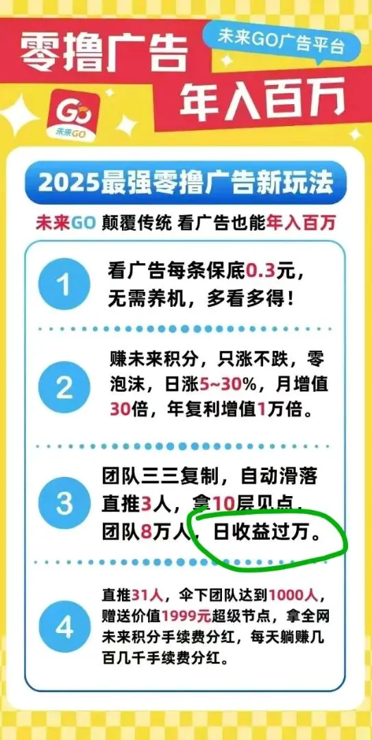 龚先生其他供需