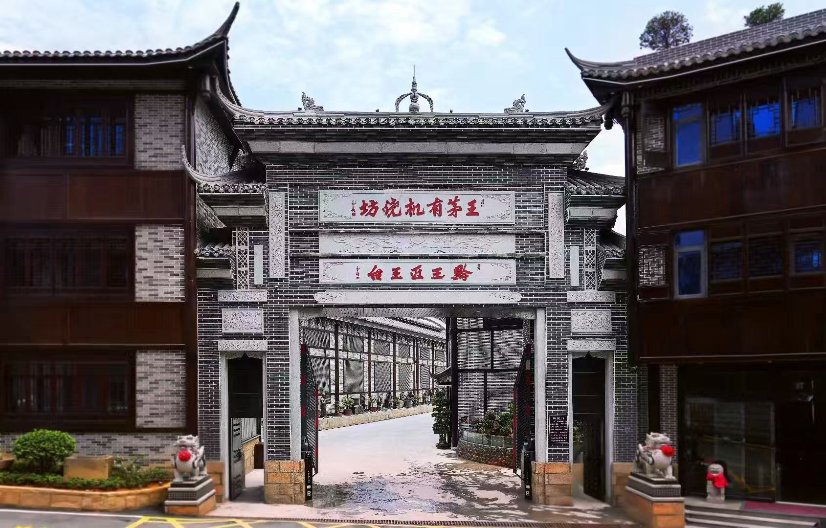 宋聚波茅台镇酱香白酒厂家招商