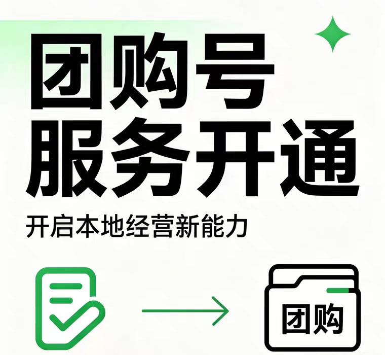 朱先生找合伙人
