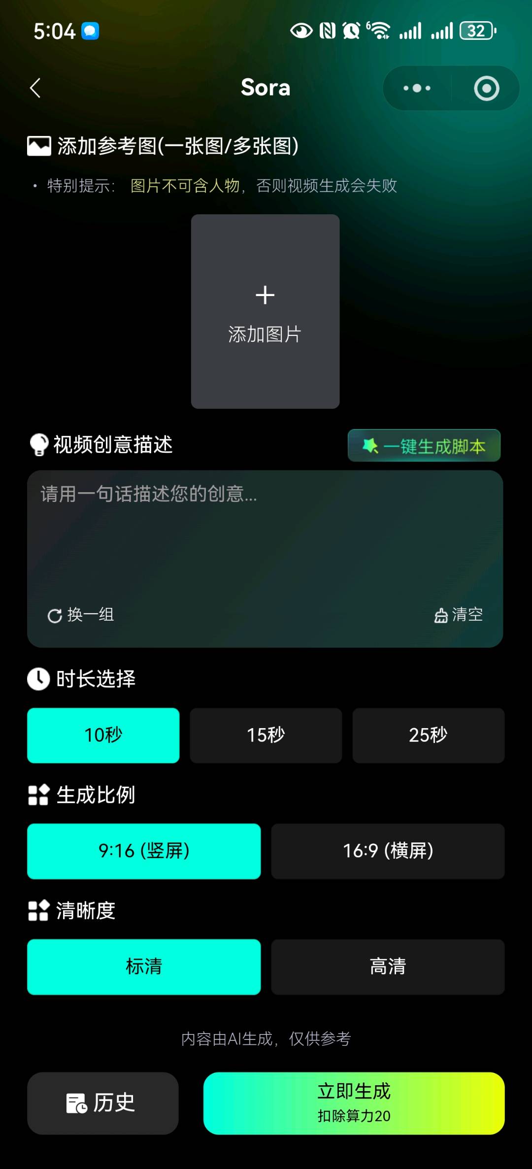 周杰其他供需零成本体验验证*Sora2级AI技术