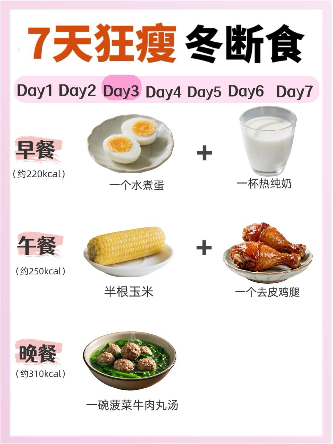 郝志伟其他供需抖音代发作品，边*边赚米，种草类素材，一单10-100元，不收费，