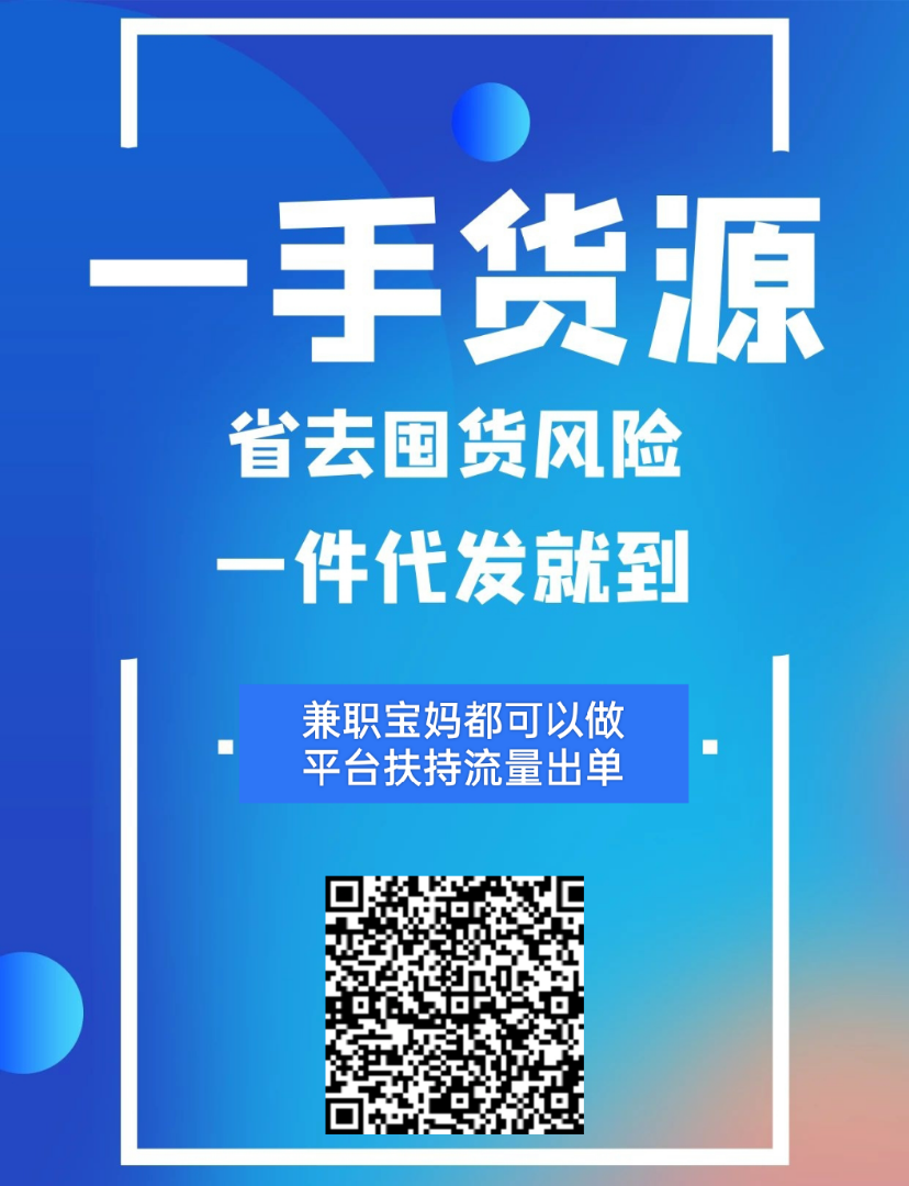 陈先生线上线下 2023年电商新项目 没有你不行只是你没来