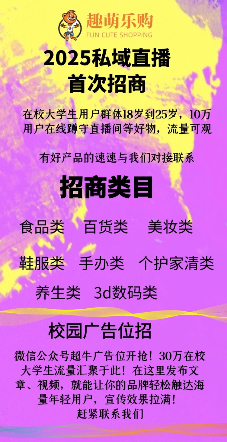 杨伟栋销货渠道寻找莆田潮牌鞋服 零食桶装泡面等源头厂家 
