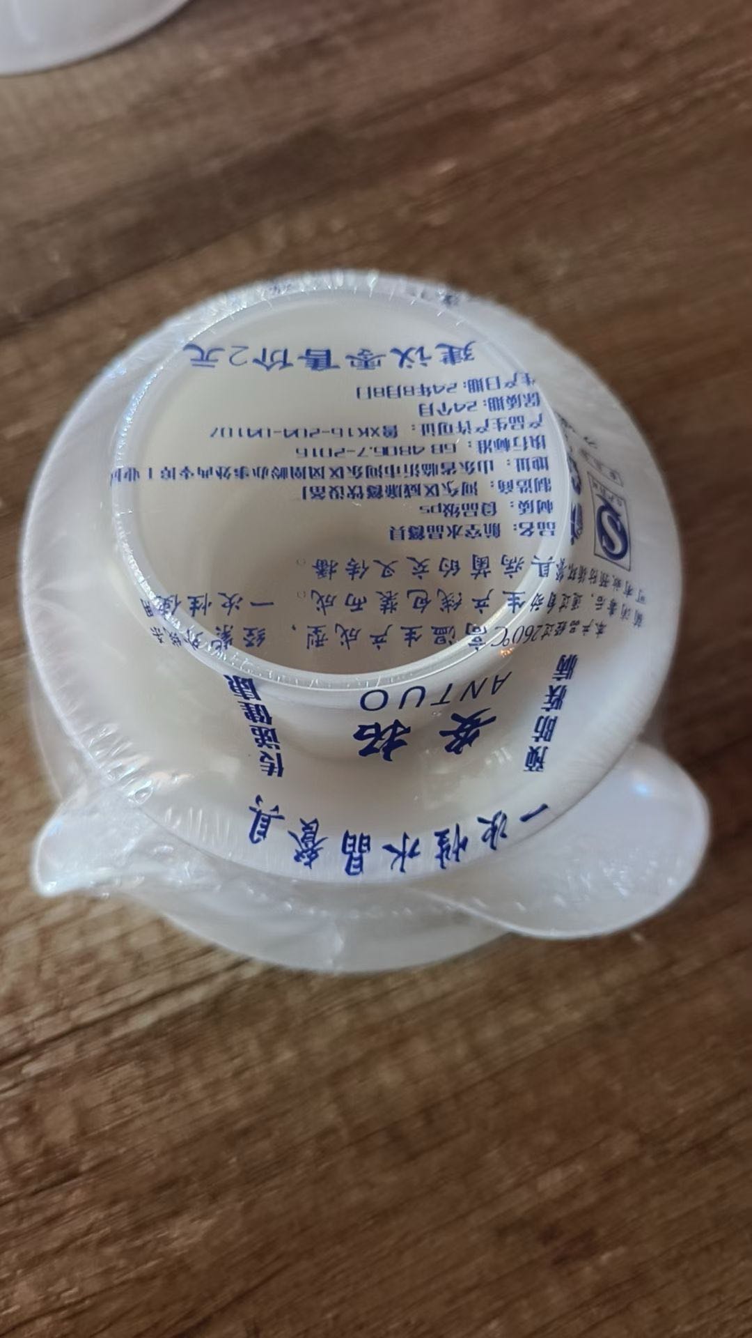 李明涛找合伙人面向全国线下代理销售！*副业全职都可以市场刚需！