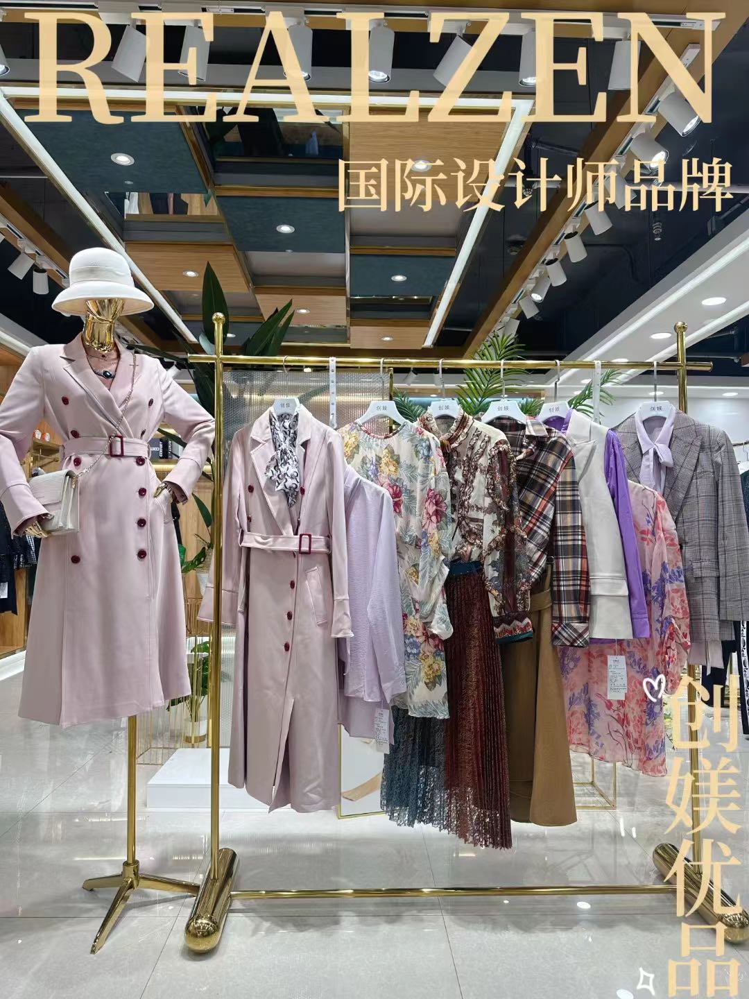 林先生品牌货源