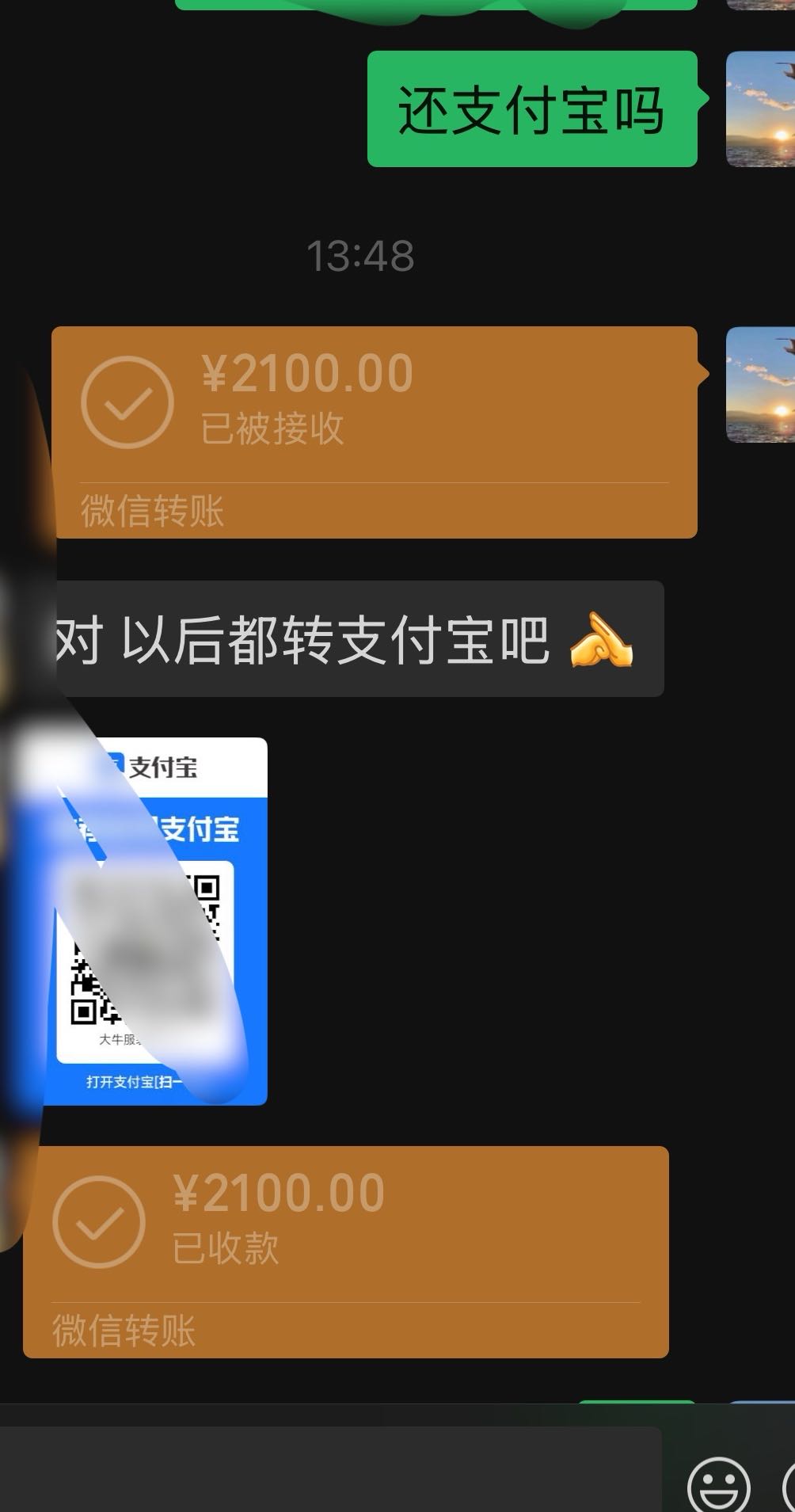许亚杰地推项目