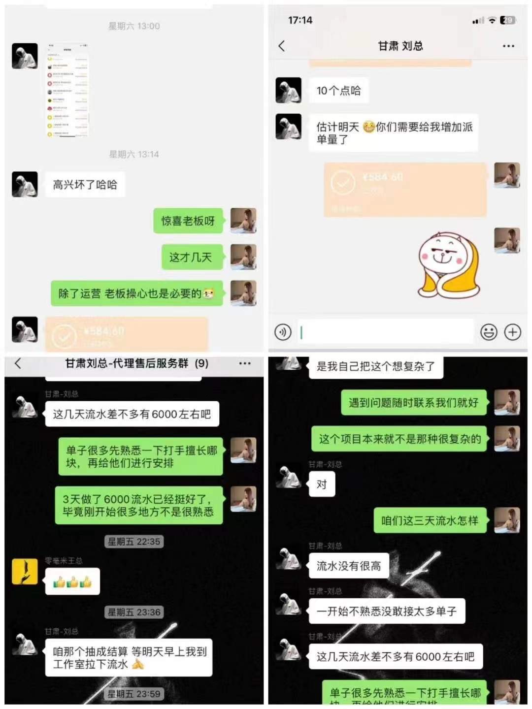 姜女士找合伙人电竞游戏陪玩工作室，月轻松*，互联网红利项目