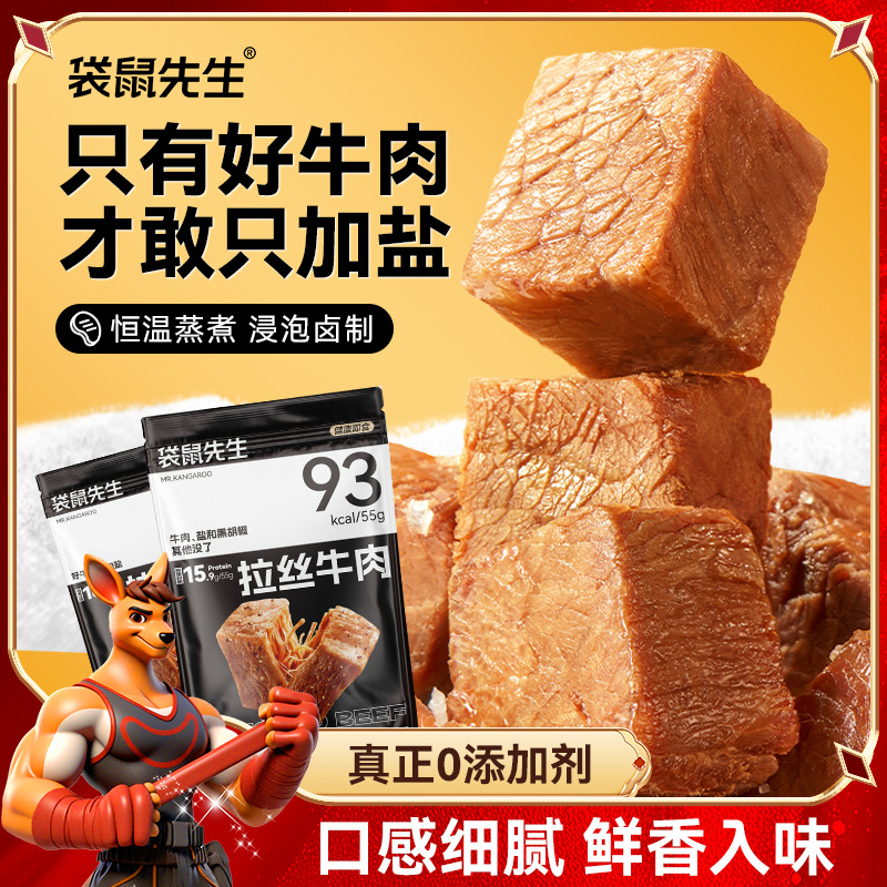 张先生地推项目