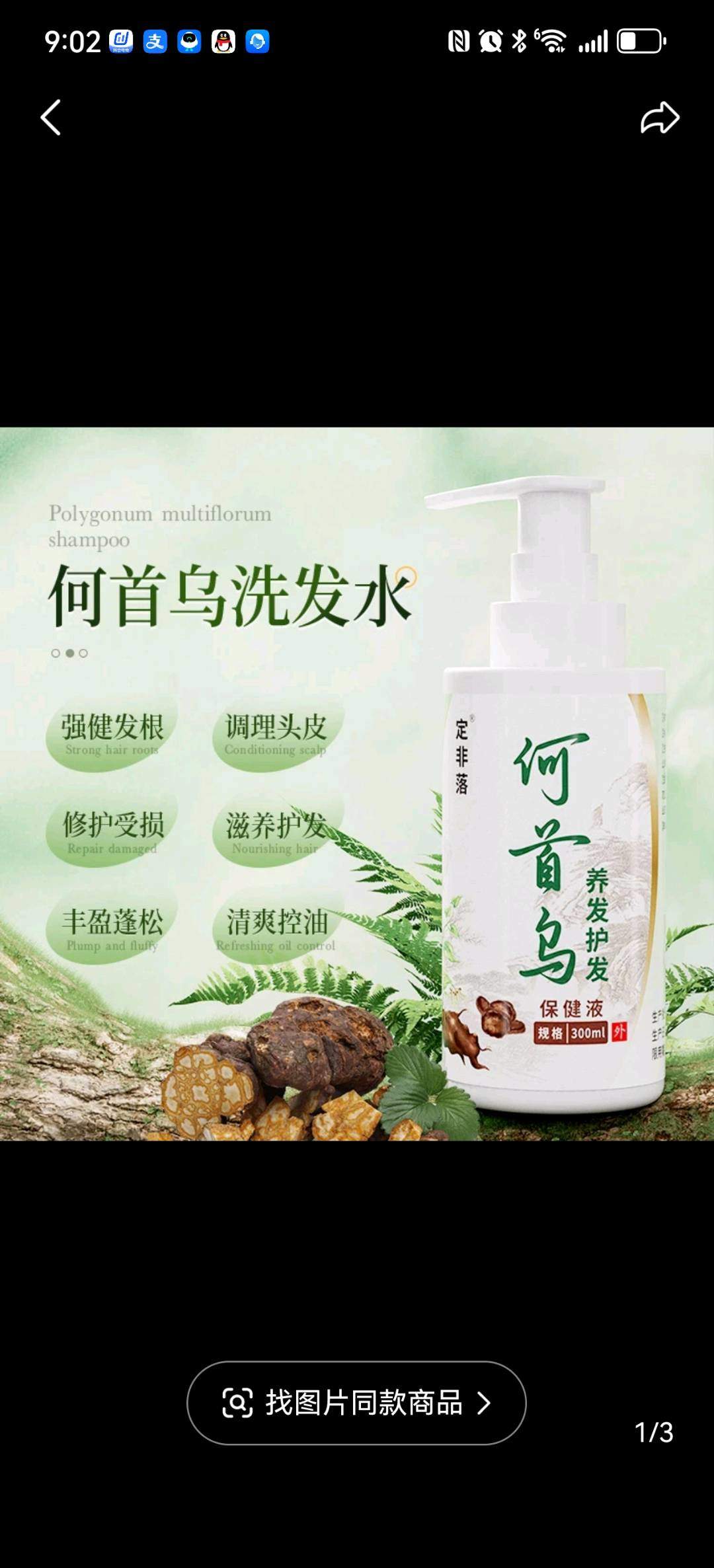 周升志找合伙人