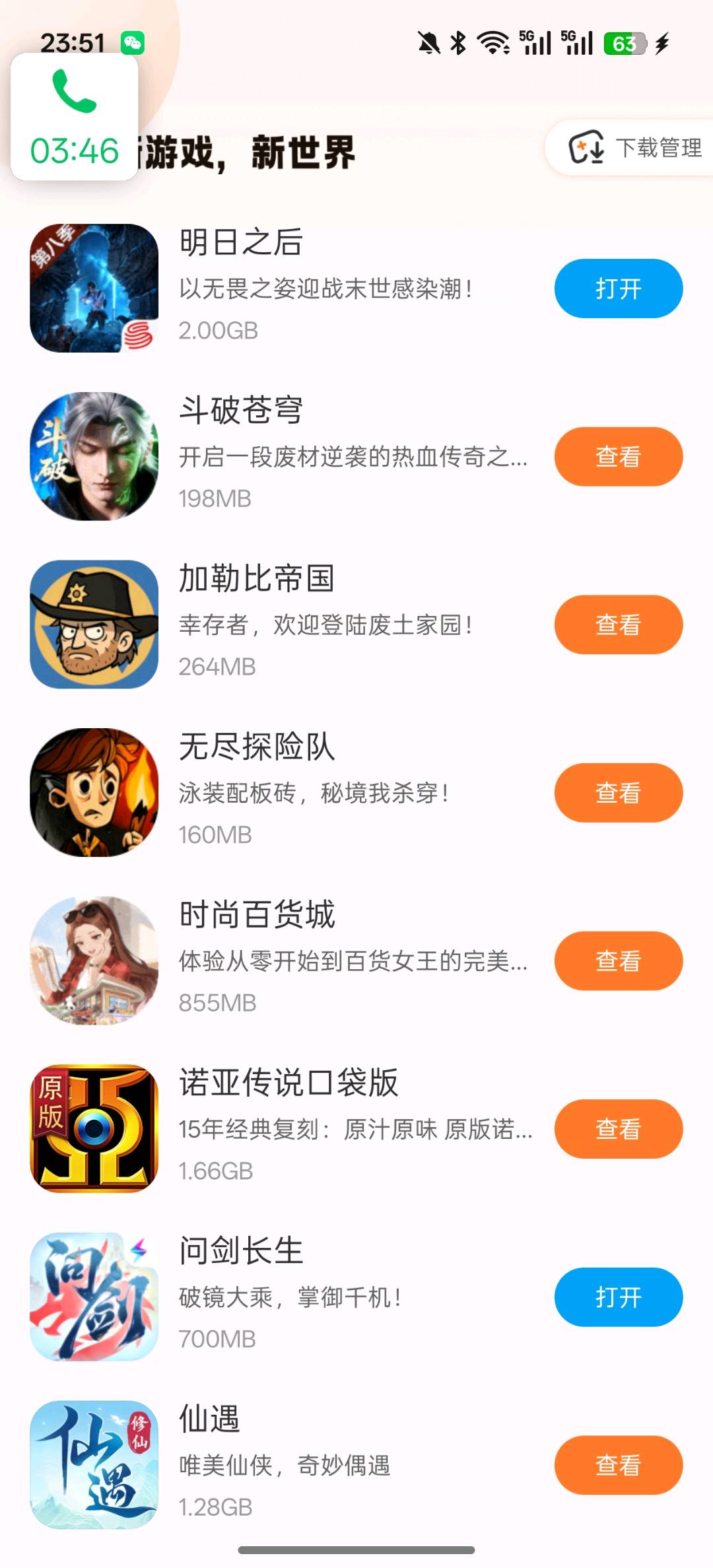 李霖雨其他供需寻求游戏工作室