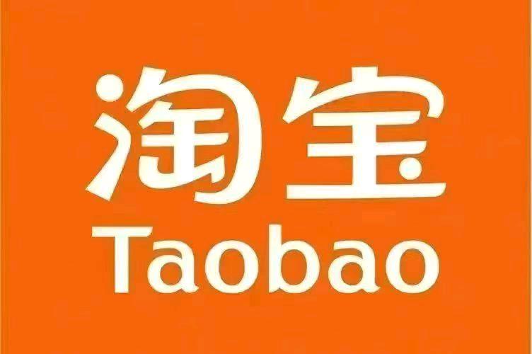 董先生地推项目淘宝一分购，一手官签