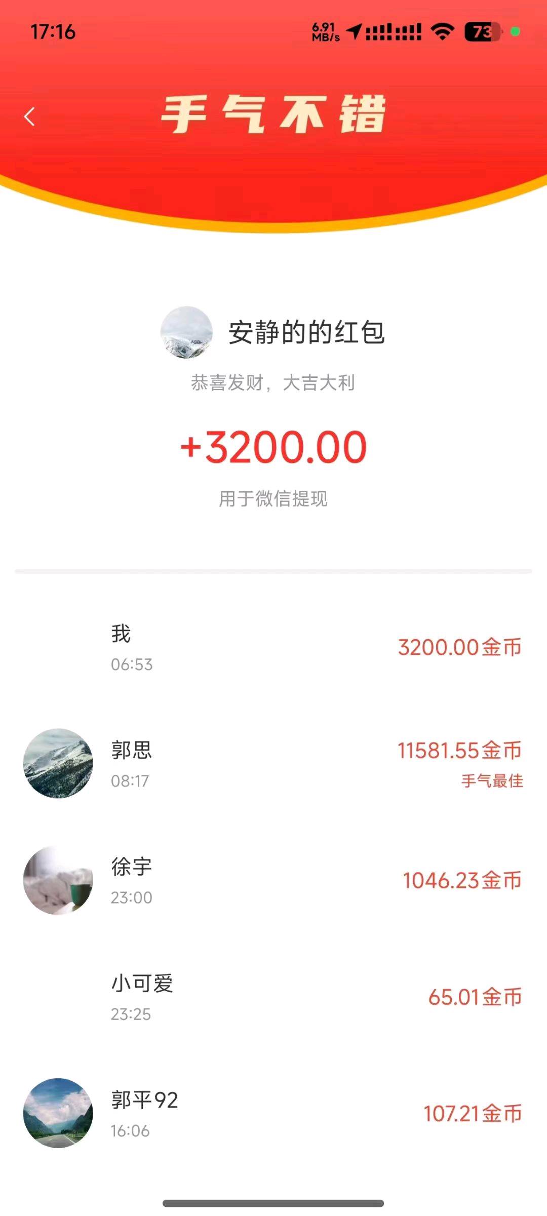 李先生其他供需