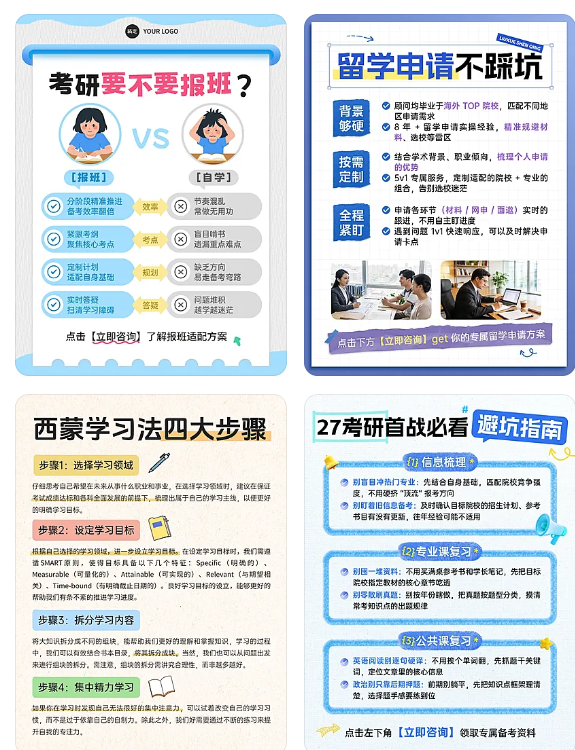 王思琪乙方信息