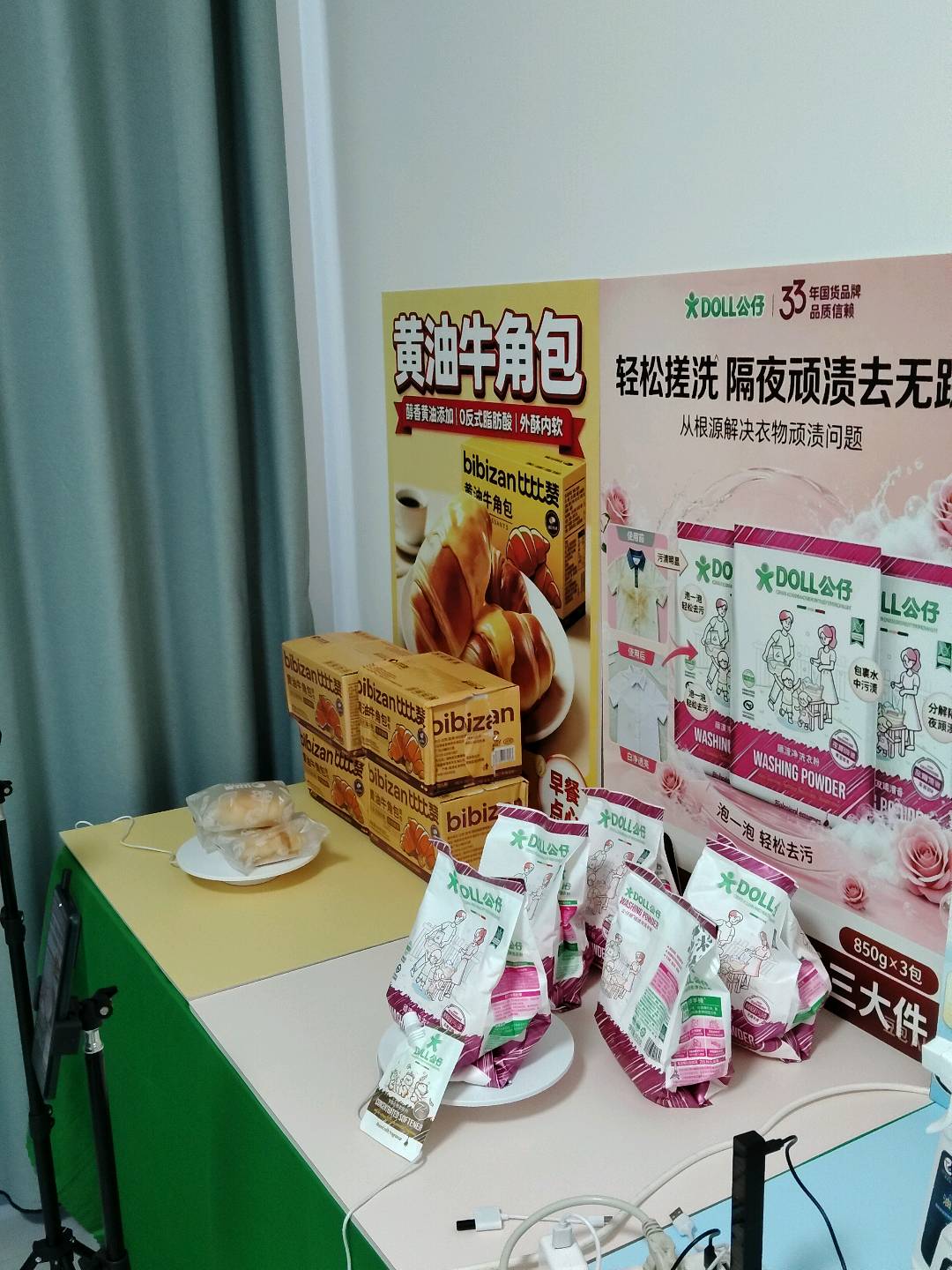 李先生找合伙人居家直播带货|不露脸不出镜不读稿子,操作简单,在家做长期收益副业